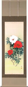 掛軸 掛け軸 牡丹 中沢勝 尺五立 約横60×縦195cm【送料無料】b1333 春 春掛 春掛け 花鳥 ボタン ぼたん 吉祥 和室 和 床の間 和風 お祝い 御祝 贈答 贈り物