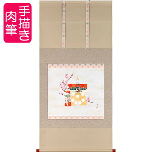 | |  ˉÈ ڔ 72×c140cmyzb1259 l  Ђȗl ЂȂ ЂȍՂ Ղ ЂȂ܂ ̐ߋ Ђȏ  ЂȐl` l` ߋ oY