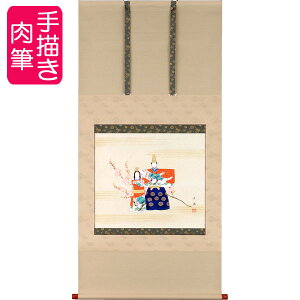 l| |  oؙ ڔ 72×c140cmyzb1260 l  Ђȗl ЂȂ ЂȍՂ Ղ ЂȂ܂ ̐ߋ Ђȏ  ЂȐl` l` ߋ o