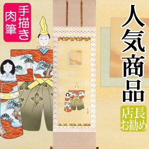 l| | i  yڌܗz60×c190cm@ b2005 l  Ђȗl ЂȂ ЂȍՂ Ղ ЂȂ܂ ̐ߋ Ђȏ  ЂȐl` l` ߋ oY