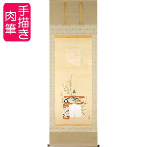 l| | g  yڔz72×c198cm b2006 l  Ђȗl ЂȂ ЂȍՂ Ղ ЂȂ܂ ̐ߋ Ђȏ  ЂȐl` l` ߋ oY