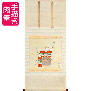 l| | Ր  yڔz71×c145cm b2016 l  Ђȗl ЂȂ ЂȍՂ Ղ ЂȂ܂ ̐ߋ Ђȏ  ЂȐl` l` ߋ oY