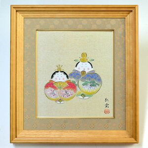 lFzZbgy`z g_ B 37×c40cm l  Ђȗl ЂȂ ЂȍՂ Ղ ЂȂ܂ ̐ߋ Ђȏ  ЂȐl` l` ߋ oY