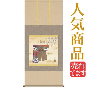 l| | ]jM  yڌ܉z54.5×c125cm d4111-24 l  Ђȗl ЂȂ ЂȍՂ Ղ ЂȂ܂ ̐ߋ Ђȏ  ЂȐl` l` ߋ oY