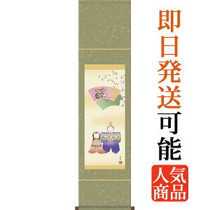 l| | ɓ{ l` yڕijz35×c140cm d4119-24 l  Ђȗl ЂȂ ЂȍՂ Ղ ЂȂ܂ ̐ߋ Ђȏ  ЂȐl` l` ߋ o