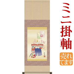 l| | ]jM  yڕiZjz 31×c90cm d4121-24 l  Ђȗl ЂȂ ЂȍՂ Ղ ЂȂ܂ ̐ߋ Ђȏ  ЂȐl` l` ߋ oY