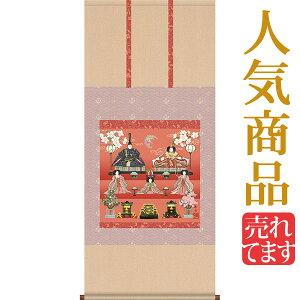 l| | ɓ{ i萗 yڌ܉z54.5×c125cm d4216 l  Ђȗl ЂȂ ЂȍՂ Ղ ЂȂ܂ ̐ߋ Ђȏ  ЂȐl` l` ߋ oY