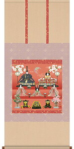 l| | ɓ{ i萗 yڌ܉z54.5×c125cm d4216-x OK l  Ђȗl ЂȂ ЂȍՂ Ղ ЂȂ܂ ̐ߋ Ђȏ  ЂȐl` l` ߋ