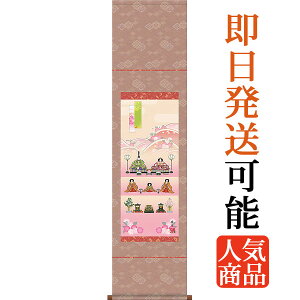 l| | ɓ{ i萗 yڕ()z35×c140cm d4219 l  Ђȗl ЂȂ ЂȍՂ Ղ ЂȂ܂ ̐ߋ Ђȏ  ЂȐl` l` ߋ oY