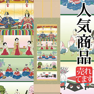 l| | m ܒi萗 yڌܗz54.5×c190cm d4401 l  Ђȗl ЂȂ ЂȍՂ Ղ ЂȂ܂ ̐ߋ Ђȏ  ЂȐl` l` ߋ o