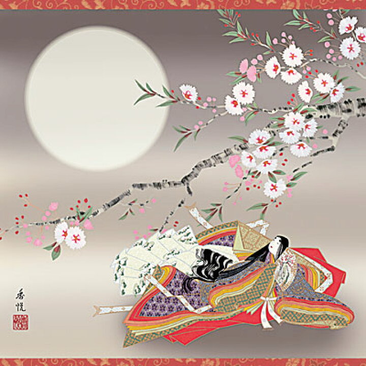 楽天市場】お雛様掛軸 掛け軸 西尾香悦 紫式部〜式部雛〜 【尺八横】約 