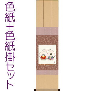 l| | F|Zbg ܐ1ijF m + jqOi{dF|125 31cm×c125cm d4658 l  Ђȗl ЂȍՂ Ղ ̐ߋ Ђȏ ЂȐl` 