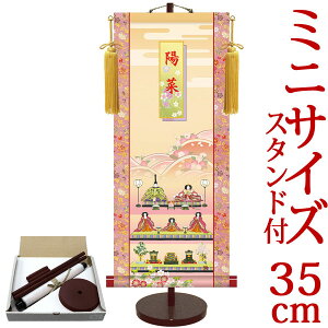 l| | ߋ薼|EO i萗 ɓ{ 15cm×c35cm TCYy35zpX^htyz d4731 l  Ђȗl ЂȍՂ Ղ ̐ߋ Ђȏ