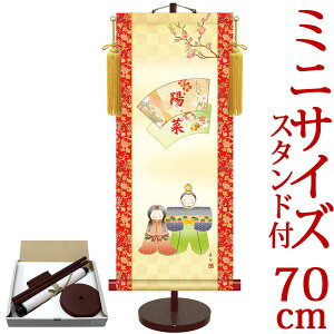 l| | ߋ薼|EO l` ɓ{ 31cm×c70cm TCYy70zpX^htyz d4736 l  Ђȗl ЂȍՂ Ղ ̐ߋ Ђȏ 