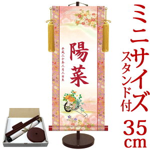 l| | ߋ薼|EO FTEeԎ 15cm×c35cm TCYy35zpX^htyz d4740 l  Ђȗl ЂȍՂ Ղ ̐ߋ Ђȏ Ђ