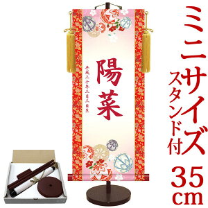 l| | ߋ薼|EO FTEfƌ䏊 15cm×c35cm TCYy35zpX^htyz d4743 l  Ђȗl ЂȍՂ Ղ ̐ߋ Ђȏ 