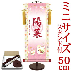 l| | ߋ薼|EO ƖE 21cm×c50cm TCYy50zpX^htyz d4747 l  Ђȗl ЂȍՂ Ղ ̐ߋ 