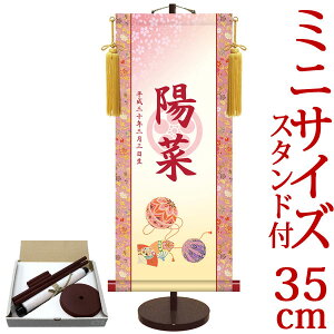 l| | ߋ薼|EO ƖEfɐ 15cm×c35cm TCYy35zpX^htyz d4749 l  Ђȗl ЂȍՂ Ղ ̐ߋ 