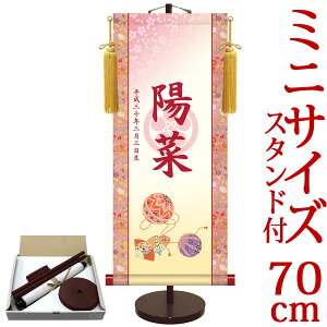 l| | ߋ薼|EO ƖEfɐ 31cm×c70cm TCYy70zpX^htyz d4751 l  Ђȗl ЂȍՂ Ղ ̐ߋ 