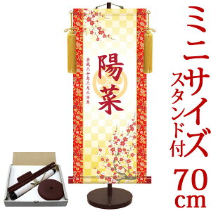 l| | ߋ薼|EO ƖEgˍg~ 31cm×c70cm TCYy70zpX^htyz d4754 l  Ђȗl ЂȍՂ Ղ ̐