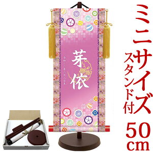 l| | ߋ薼|EO ip[vj 21cm×c50cm TCYy50zpX^htyz d4761 YTG-025 l  Ђȗl ЂȍՂ Ղ ̐ߋ 