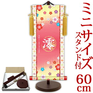 l| | ߋ薼|EO ~ԁisNj 25cm×c60cm TCYy60zpX^htyz d4765 YTG-021 l  Ђȗl ЂȍՂ Ղ ̐ߋ 