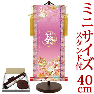 l| | ߋ薼|EO fip[vj 17cm×c40cm TCYy40zpX^htyz d4769 YTG-038 l  Ђȗl ЂȍՂ Ղ ̐ߋ 