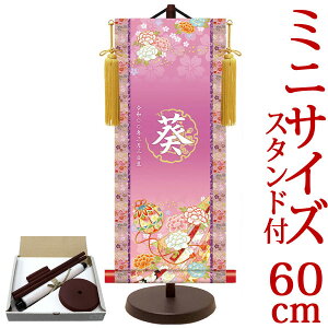 l| | ߋ薼|EO fip[vj 25cm×c60cm TCYy60zpX^htyz d4771 YTG-038 l  Ђȗl ЂȍՂ Ղ ̐ߋ 