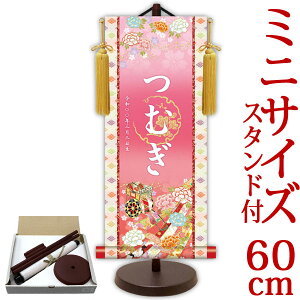 l| | ߋ薼|EO 䏊ԁisNj 25cm×c60cm TCYy60zpX^htyz d4774 YTG-039 l  Ђȗl ЂȍՂ Ղ ̐ߋ 