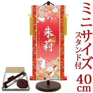 l| | ߋ薼|EO ibhj 17cm×c40cm TCYy40zpX^htyz d4775 YTG-035 l  Ђȗl ЂȍՂ Ղ ̐ߋ 