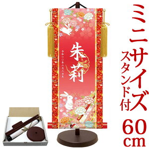 l| | ߋ薼|EO ibhj 25cm×c60cm TCYy60zpX^htyz d4777 YTG-035 l  Ђȗl ЂȍՂ Ղ ̐ߋ 