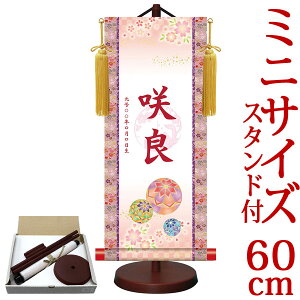 l| | ߋ薼|EO ~ Kf 25cm×c60cm TCYy60zpX^htyz g6531 YTG-011 l  Ђȗl ЂȍՂ Ղ ̐ߋ 