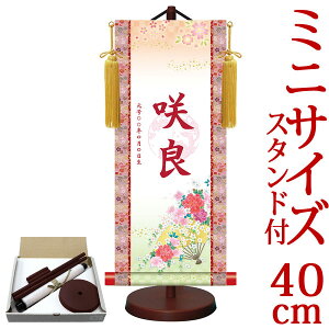 l| | ߋ薼|EO ~ J^Ԑ 17cm×c40cm TCYy40zpX^htyz g6535 YTG-013 l  Ђȗl ЂȍՂ Ղ ̐ߋ 