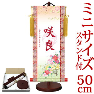 l| | ߋ薼|EO ~ J^Ԑ 21cm×c50cm TCYy50zpX^htyz g6536 YTG-013 l  Ђȗl ЂȍՂ Ղ ̐ߋ 