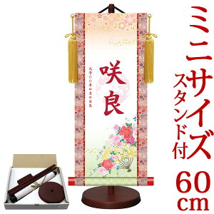 l| | ߋ薼|EO ~ J^Ԑ 25cm×c60cm TCYy60zpX^htyz g6537 YTG-013 l  Ђȗl ЂȍՂ Ղ ̐ߋ 