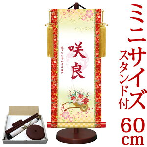 l| | ߋ薼|EO ~ N䏊 25cm×c60cm TCYy60zpX^htyz g6540 YTG-014 l  Ђȗl ЂȍՂ Ղ ̐ߋ 