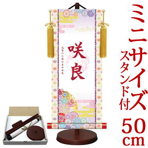 l| | ߋ薼|EO ~ ԗ 21cm×c50cm TCYy50zpX^htyz g6542 YTG-015 l  Ђȗl ЂȍՂ Ղ ̐ߋ 