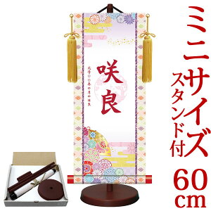 l| | ߋ薼|EO ~ ԗ 25cm×c60cm TCYy60zpX^htyz g6543 YTG-015 l  Ђȗl ЂȍՂ Ղ ̐ߋ 