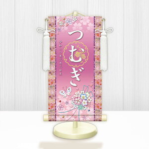 l| Iׂ閽| ߋ薼|EO Ԃ pX^htyz~jTCY E ~Ԗ g6901-6915 WNG-005`009 ~j| l  Ђȗl 