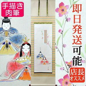 l| |  J ڌܗ 54D5×c190cm h76 l  Ђȗl ЂȂ ЂȍՂ Ղ ЂȂ܂ ̐ߋ Ђȏ  ЂȐl` l` ߋ oY