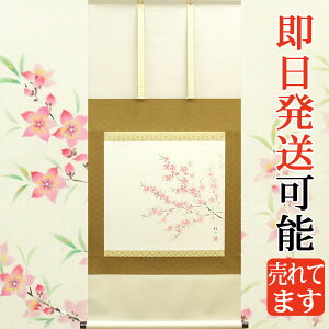 l| | tp jO ̉ yڔz65×c138cm p9609 l  Ђȗl ЂȂ ЂȍՂ Ղ ЂȂ܂ ̐ߋ Ђȏ  ЂȐl` l` ߋ oY