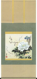 掛軸 掛け軸 年中掛け 四季花 高畠周峰 尺五横 約横54.5×縦125cm【送料無料】 b11901-13 年中 年中掛 年中掛け 花鳥 吉祥 開運 和室 和 床の間 和風 新築 落成 お祝い 御祝 贈答 贈り物 出産