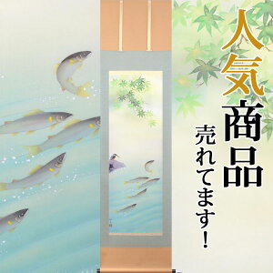 | | ėp lGԒ Ő c| ڎO 44.5cm×c164cmyzb12501-13  Ċ| Ċ| Ԓ 킹 JZ~  a a ̊ a j j  蕨