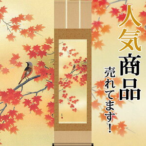 | | Hp lGԒ gtɏ c| ڎO 44.5cm×c164cmyzb12601-13 H H| H| Ԓ ݂ ~W a a ̊ a j j  蕨