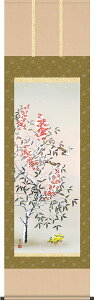 掛軸 掛け軸 冬用 四季花鳥 南天福寿 清水玄澄 尺五立 約横54.5cm×縦190cm【送料無料】 b318-20 冬 冬掛 冬掛け 花鳥 厄除け 厄除 招福 縁起 和室 和 床の間 和風 お祝い 御祝 贈答 贈り物