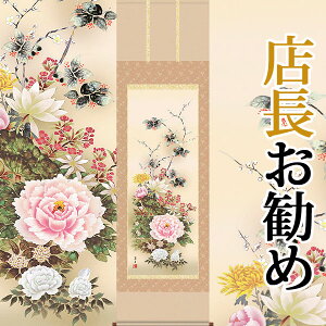 | | N| ㇗ g䗖 ڌܗ 54.5cm×c190cmyz b302-20 N N| N| Ԓ g J^ a a ̊ a Vz  j j  蕨 oY