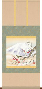 掛軸 掛け軸 春用 紅白梅に鶯 浮田秋水 尺五横 約横54.5cm×縦125cm【送料無料】 d8321 春 春掛 春掛け 花鳥 うぐいす ウグイス 吉祥 和室 和 床の間 和風 お祝い 御祝 贈答 贈り物