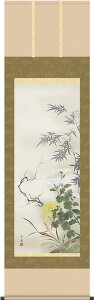 掛軸 掛け軸 年中掛け 四君子 田中広遠 尺五立 約横54.5cm×縦190cm【送料無料】d8603 年中 年中掛 年中掛け 花鳥 梅 竹 菊 蘭 吉祥 開運 和室 和 床の間 和風 新築 落成 お祝い 御祝 贈答 贈り物 出