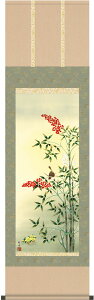 | | ~p V c| ڎO 44.5cm×c164cmyzd8813 ~ ~| ~| Ԓ    N a a ̊ a j j  蕨
