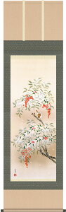 | | ~p Vɐ ߓm ڌܗ 54.5cm×c190cmyzg4124 ~ ~| ~| Ԓ    N a a ̊ a j j  蕨